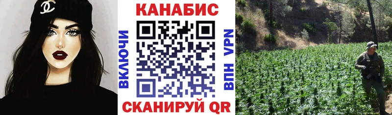Канабис Ливны