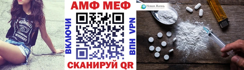 Amphetamine Premium  Ливны 