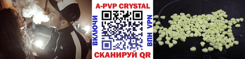 МЕГА ONION  Ливны  A-PVP СК КРИС 