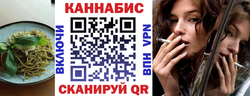 Еда ТГК конопля  Ливны 