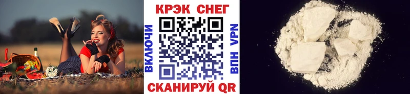 COCAIN VHQ Ливны