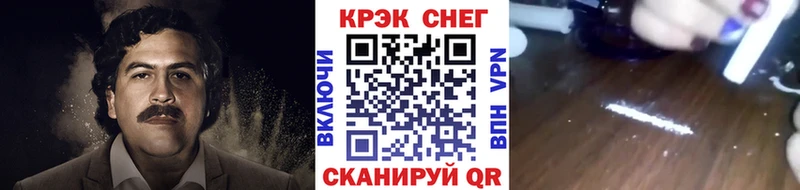 КОКАИН 97%  купить   MEGA рабочий сайт  Ливны 
