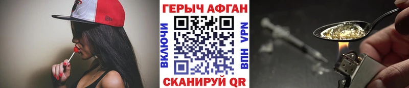 darknet официальный сайт купить наркотики сайты Ливны ГЕРОИН Heroin