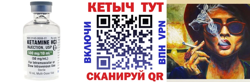 КЕТАМИН VHQ  blacksprut как войти  Ливны  наркошоп 