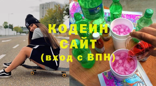 прущие крисы Балабаново