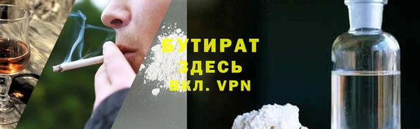 прущие крисы Балабаново