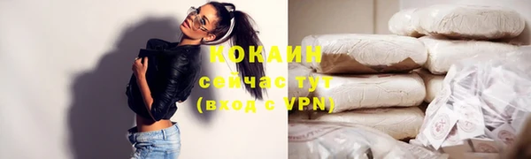 прущие крисы Балабаново