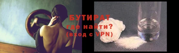 прущие крисы Балабаново
