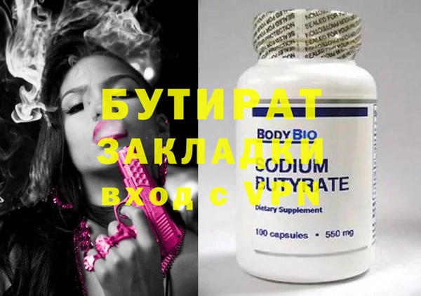 прущие крисы Балабаново