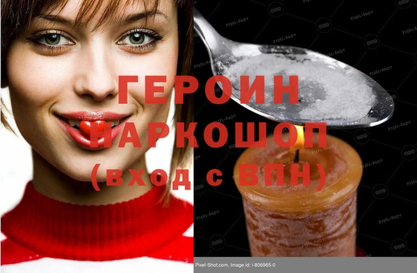 прущие крисы Балабаново
