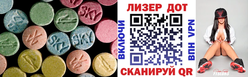 как найти наркотики  Ливны  Лсд 25 экстази ecstasy 
