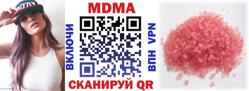 МДМА кристаллы  Ливны 