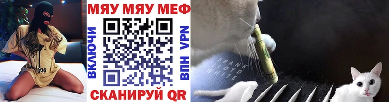 где можно купить наркотик  Ливны  darknet как зайти  Мефедрон кристаллы 