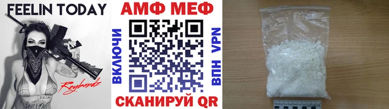 Метамфетамин витя Ливны