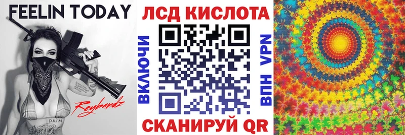 Марки NBOMe 1,8мг купить наркотики сайты Ливны