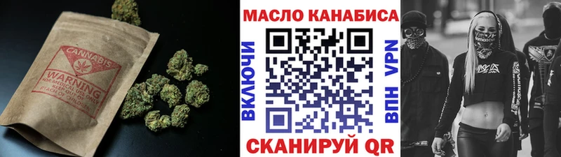 наркота Ливны ТГК THC oil